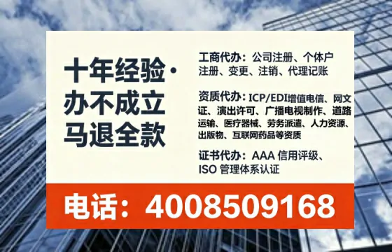 晋中<a href='https://www.lihengelec.com/  '>培训机构办学许可证</a>的实用价值、办理流程与避坑指南