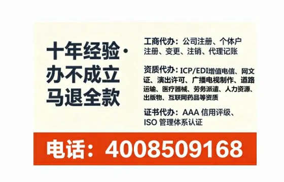 晋中办理<a href='https://www.lihengelec.com/ '>医疗器械网络销售备案</a>:业务合规的必经之路