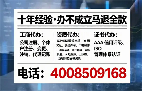 晋中<a href='https://www.lihengelec.com/ '>公司注册</a>全流程详解与避坑指南