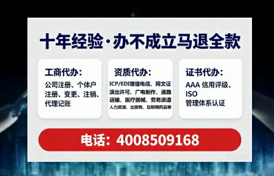 晋中办理<a href='https://www.lihengelec.com/  '>药品经营许可证</a>的用处、流程与实用经验分享