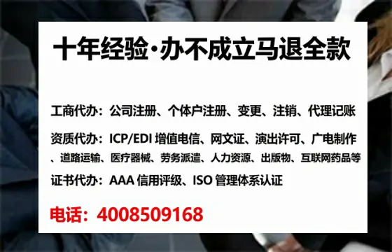晋中办理<a href='https://www.lihengelec.com/ '>互联网药品许可证</a>的用处、流程与避坑指南