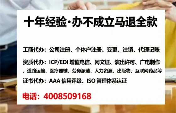 晋中<a href='https://www.lihengelec.com/  '>培训机构办学许可证</a>的实用价值、办理流程与避坑指南