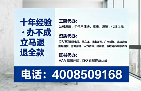 晋中办理<a href='https://www.lihengelec.com/ '>医疗器械网络销售备案</a>:业务合规的必经之路