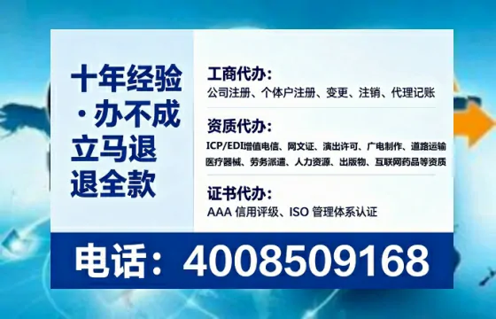 晋中广播电视节目制作许可证办理全攻略:用处、流程与避坑指南