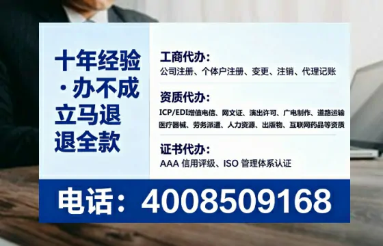 晋中<a href='https://www.lihengelec.com/ '>公司注销</a>全流程解析:从准备到完成的实战经验分享