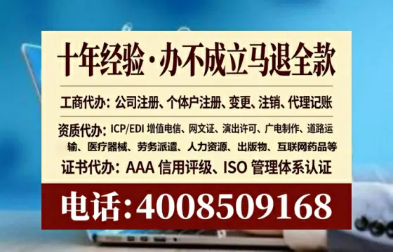 晋中<a href='https://www.lihengelec.com/ '>公司注销</a>全流程解析:从准备到完成的实战经验分享