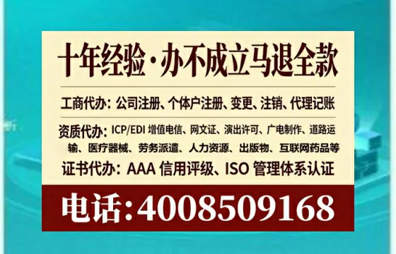 晋中办理<a href='https://www.lihengelec.com/  '>道路运输许可证</a>的用处、流程与实操经验分享