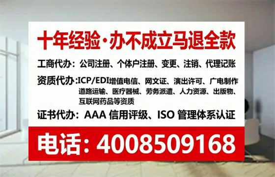 晋中办理<a href='https://www.lihengelec.com/  '>拍卖许可证</a>：业务刚需与实操全攻略