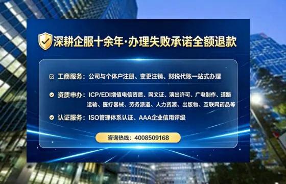 晋中个体户注销全流程详解:避坑指南与高效代办建议