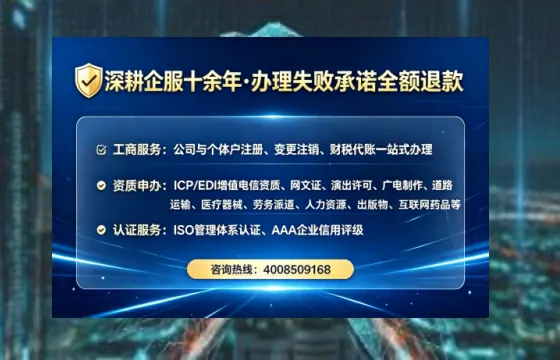 晋中办理<a href='https://www.lihengelec.com/ '>网络文化经营许可证</a>:我的亲身经历与实用指南