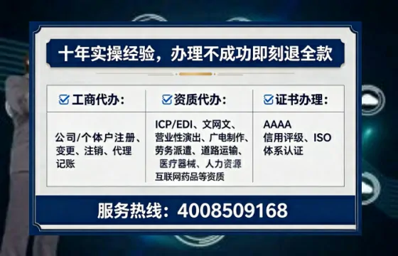 晋中办理<a href='https://www.lihengelec.com/  '>劳务派遣许可证</a>的实用指南：从需求到落地的完整经验分享