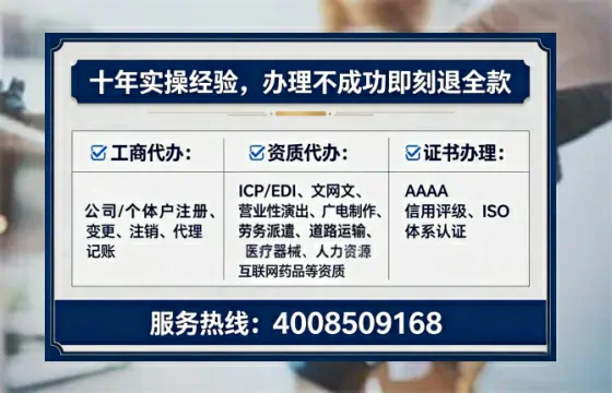 晋中办理SP、IDC、ISP、CDN、呼叫中心、VPN电信经营许可证的全攻略:我的亲身经历与实操分享