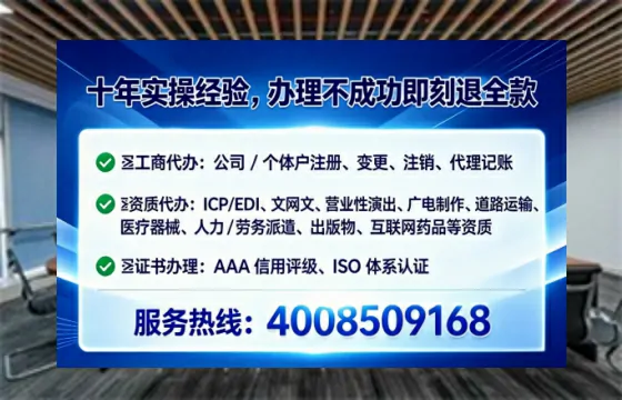 晋中办理<a href='https://www.lihengelec.com/  '>药品经营许可证</a>的用处、流程与实用经验分享