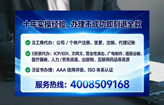 晋中<a href='https://www.lihengelec.com/ '>广电短剧三件套</a>办理全解析:用途、流程、费用及高效办理指南