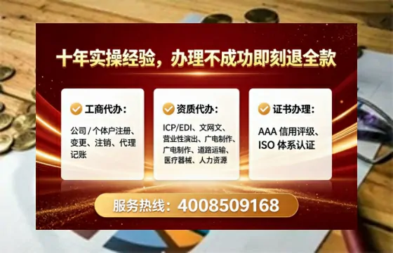 晋中办理<a href='https://www.lihengelec.com/  '>劳务派遣许可证</a>的实用指南：从需求到落地的完整经验分享