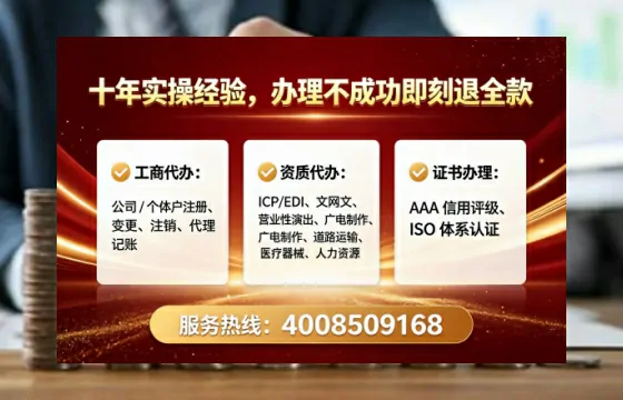 晋中办理<a href='https://www.lihengelec.com/ '>医疗器械三类经营许可证</a>的实用指南:我的亲身经历与深度分享