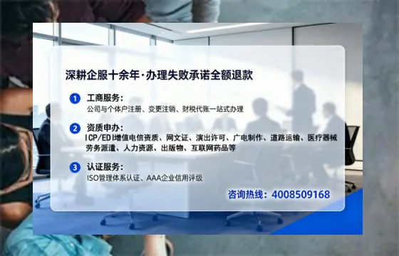 晋中<a href='https://www.lihengelec.com/ '>广电短剧三件套</a>办理全解析:用途、流程、费用及高效办理指南