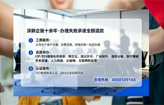 晋中<a href='https://www.lihengelec.com/ '>公司注册</a>全流程详解与避坑指南
