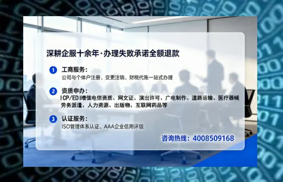晋中办理<a href='https://www.lihengelec.com/  '>拍卖许可证</a>：业务刚需与实操全攻略