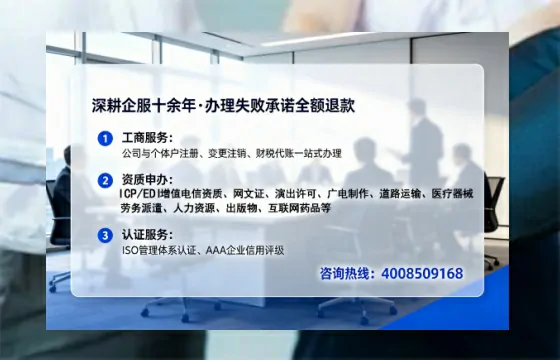 晋中办理<a href='https://www.lihengelec.com/  '>人力资源许可证</a>的实用指南：我的亲身经历与深度分享