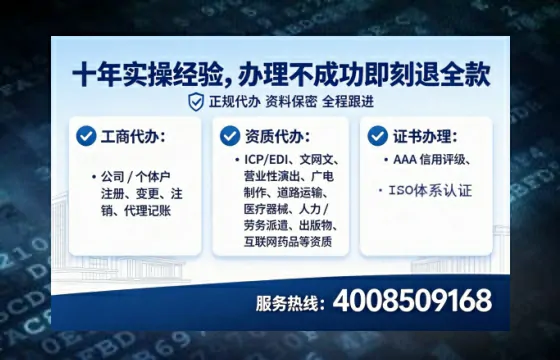 晋中广播电视节目制作许可证办理全攻略:用处、流程与避坑指南