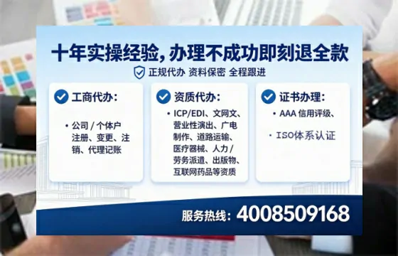 晋中办理<a href='https://www.lihengelec.com/ '>互联网药品许可证</a>的用处、流程与避坑指南