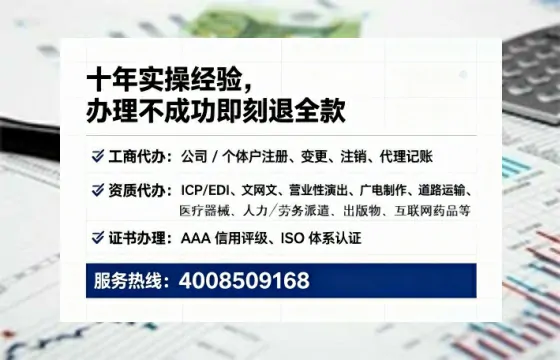晋中办理<a href='https://www.lihengelec.com/  '>人力资源许可证</a>的实用指南：我的亲身经历与深度分享